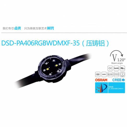 Đèn LED trang trí Tòa nhà DSD - PA406 RGBW DMXF - 35 Siêu sáng - Giá tốt