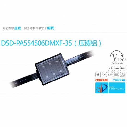 Đèn LED trang trí Tòa nhà DSD - PA554506 DMXF - 35 Siêu sáng - Giá tốt