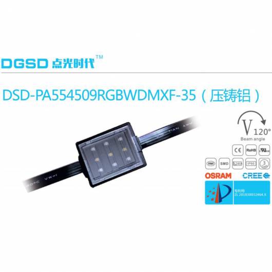 Đèn LED trang trí Tòa nhà DSD - PA554509 RGBW DMXF - 35 Siêu sáng - Giá tốt