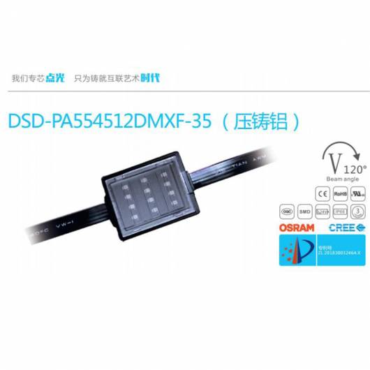 Đèn LED trang trí Tòa nhà DSD - PA554512 DMXF - 35 Siêu sáng - Giá tốt