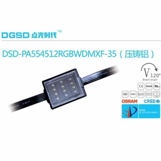 Đèn LED trang trí Tòa nhà DSD - PA554512 RGBW DMXF - 35 siêu sáng - giá tốt